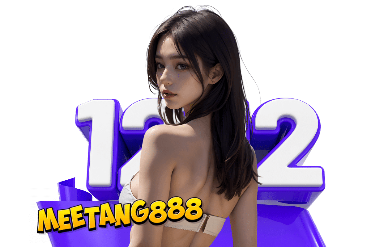 เว็บ meetang